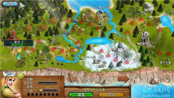 王国传说2游戏本站