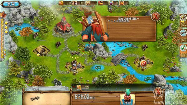 王国传说2游戏本站