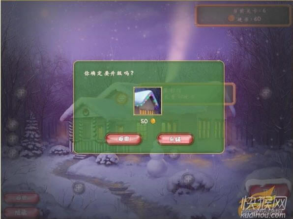 圣诞谜题中文版游戏本站