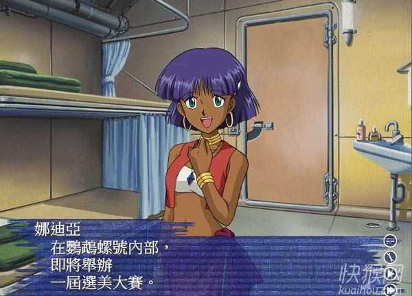 海底两万里:蓝宝石之心游戏本站