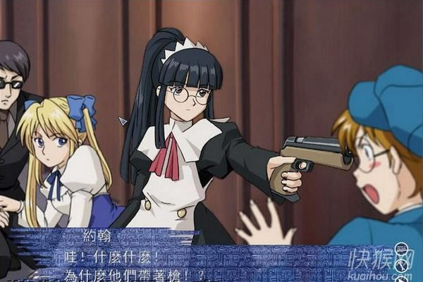 海底两万里:蓝宝石之心游戏本站