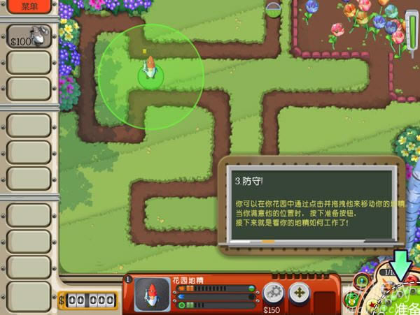 ��԰����ս��Ϸ��վ