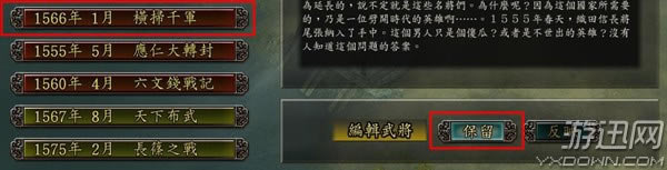 �ų�֮Ұ��12����ɨǧ����Ϸ��վ