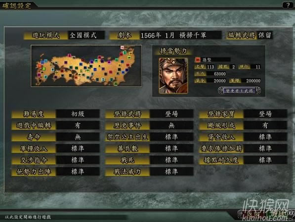 �ų�֮Ұ��12����ɨǧ����Ϸ��վ