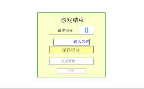 Ѫǹ������Ϸ��վ