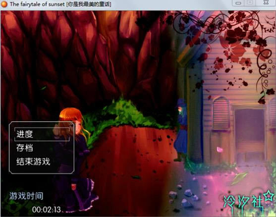 The fairytale of sunset[������������ͯ��]��Ϸ