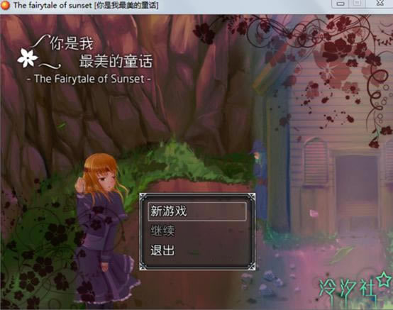 The fairytale of sunset[������������ͯ��]��Ϸ��վ