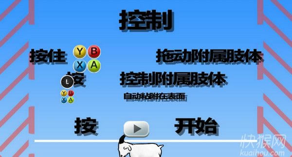 基友大合体游戏本站