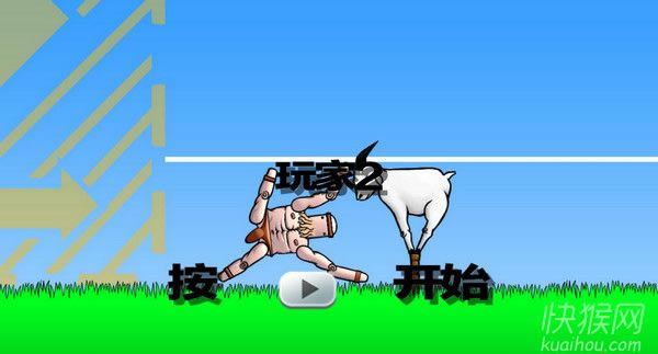 基友大合体游戏本站