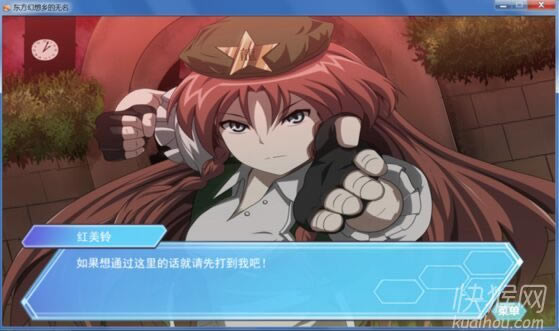 东方幻想乡的无名