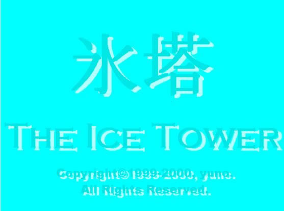 ������Ϸ