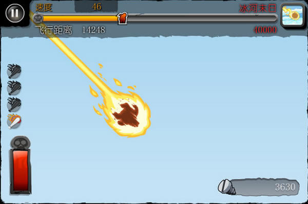 死宅必须屎2游戏本站