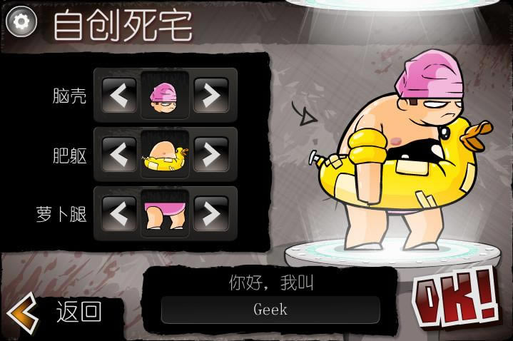 ��լ����ʺ2��Ϸ