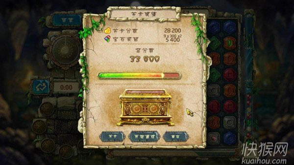 蒙特祖玛的宝藏3游戏本站