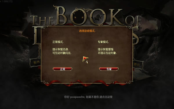 欲望之书游戏本站