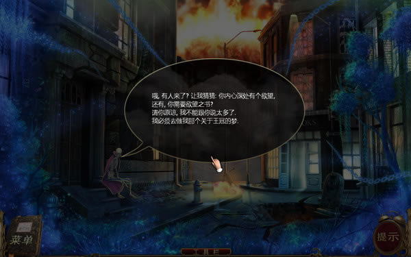 欲望之书游戏本站