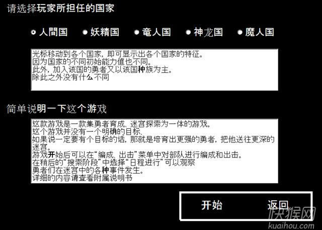 ���߰���ƻ���Ϸ