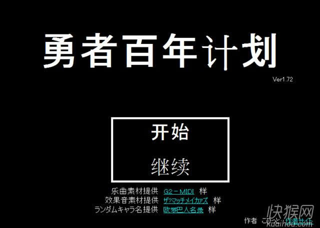 ���߰���ƻ���Ϸ��վ