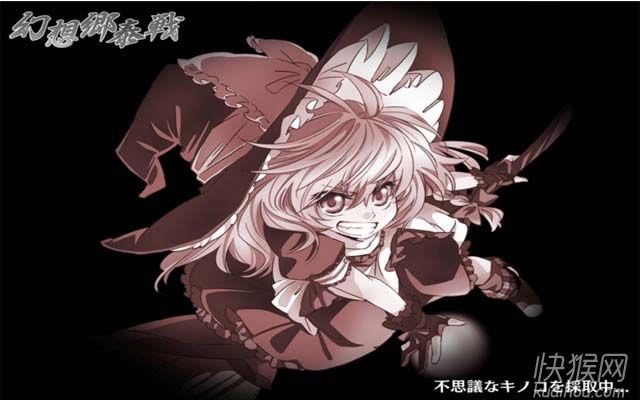 幻想乡泰战:永花之章游戏本站