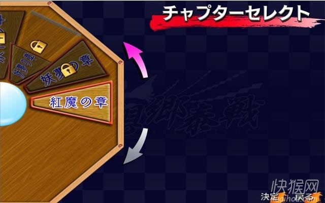 幻想乡泰战:永花之章游戏本站