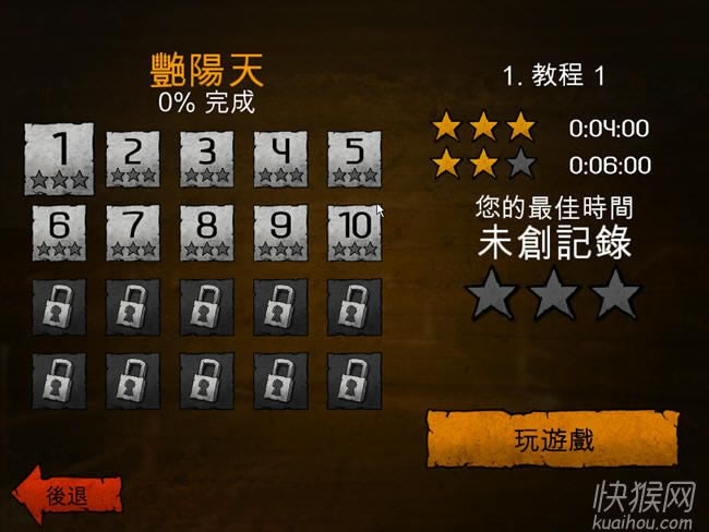 科纳的木箱游戏本站