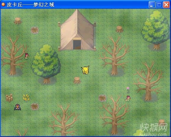 皮卡丘:梦幻之域