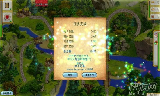 我的公主王国3游戏本站