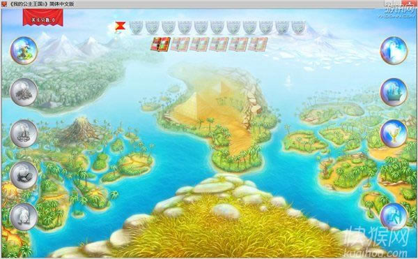 我的公主王国3游戏本站