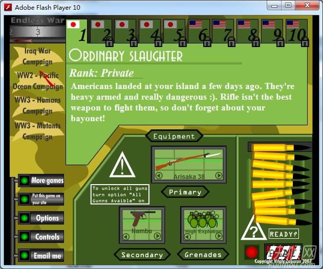 �޾���ս��3