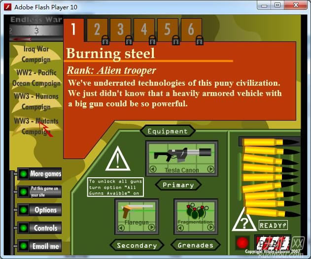 �޾���ս��3