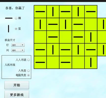 �ݺ�����Ϸ