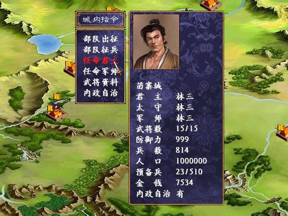 极品家丁游戏本站