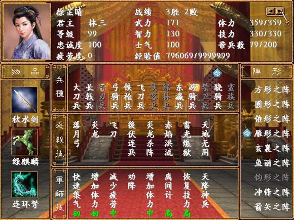 极品家丁游戏本站