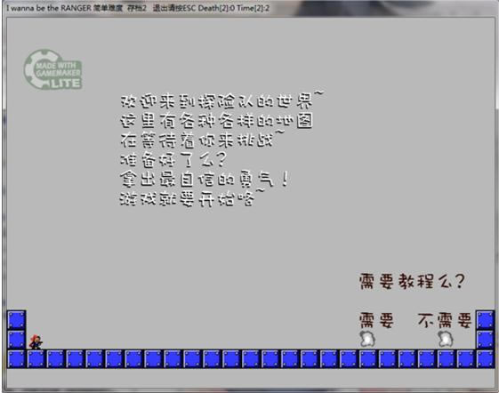 i wanna be the ranger ver4.3��Ϸ