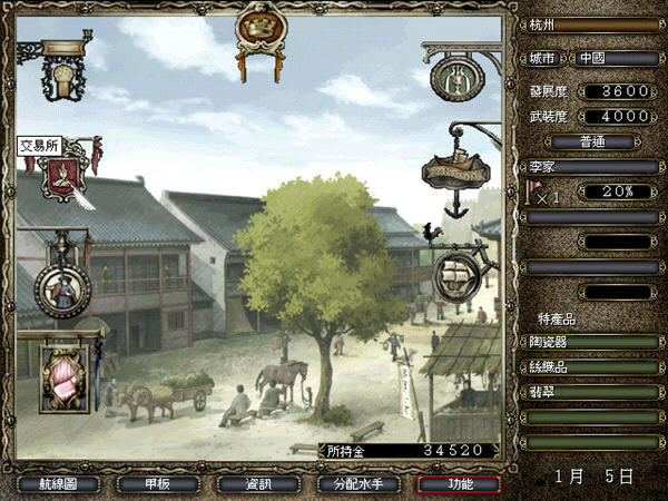 �󺽺�ʱ��4�Ѷȼ�ǿ���е��ѶȰ���Ϸ