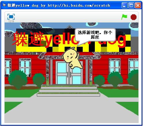 ���yellow dog.sb