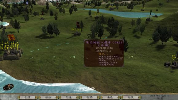 潘德光与暗的对决正式版V1.0