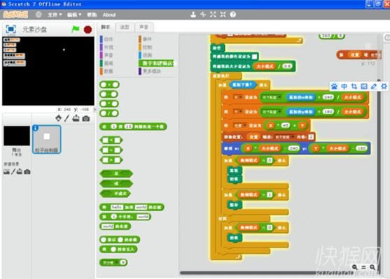 Ԫ��ɳ�� 0.03.0.09