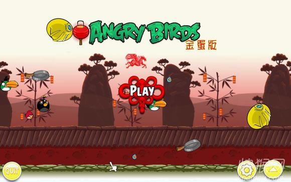 愤怒的小鸟金蛋版v2.1.1游戏本站