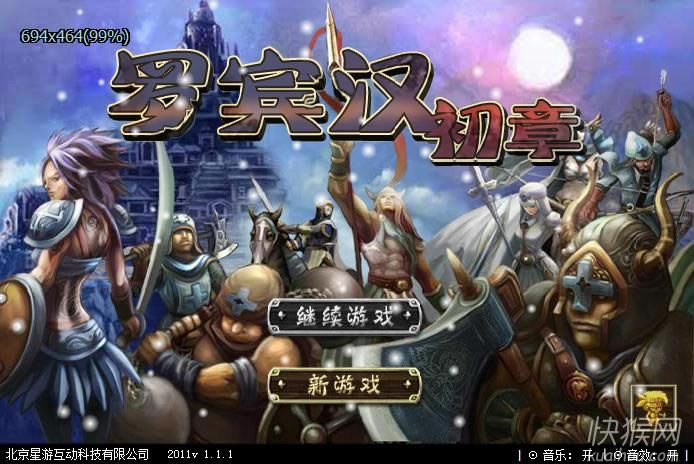 罗宾汉初章!(Forest Siege)游戏本站