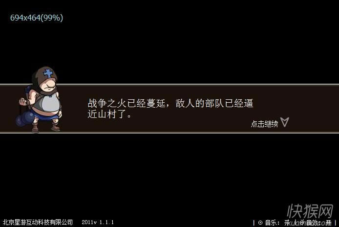罗宾汉初章!(Forest Siege)游戏本站