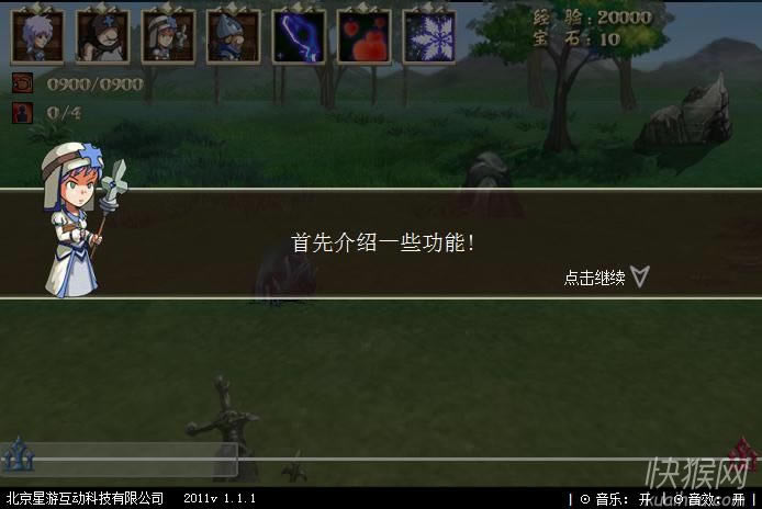 罗宾汉初章!(Forest Siege)游戏本站
