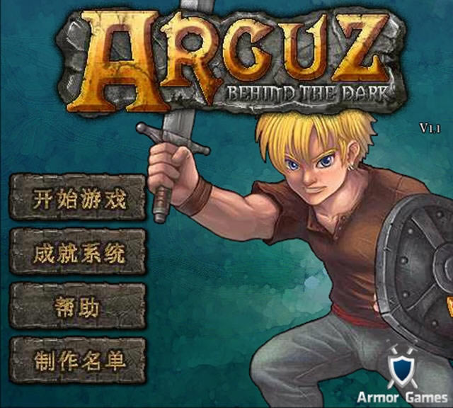 奥库兹1代游戏本站