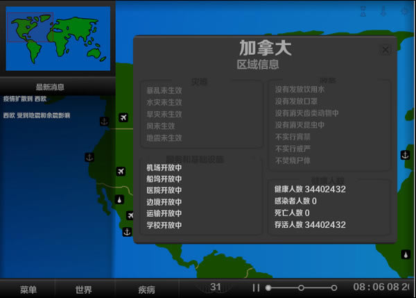 ������Ű2��Ϸ