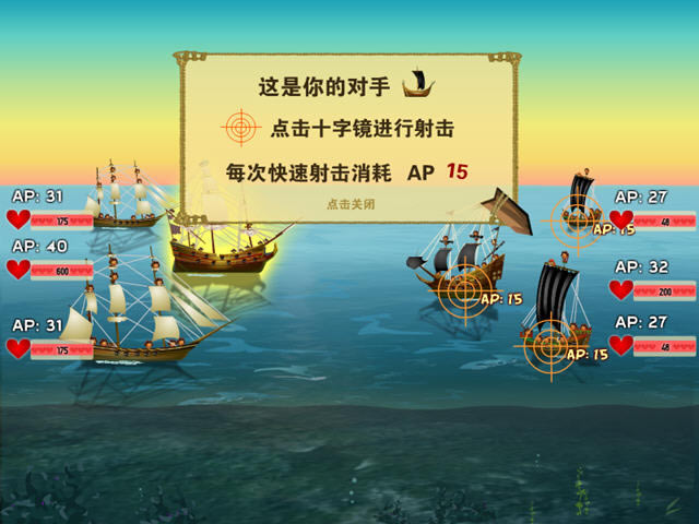 加勒比上将游戏本站