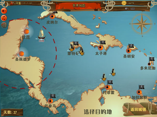 加勒比上将游戏本站