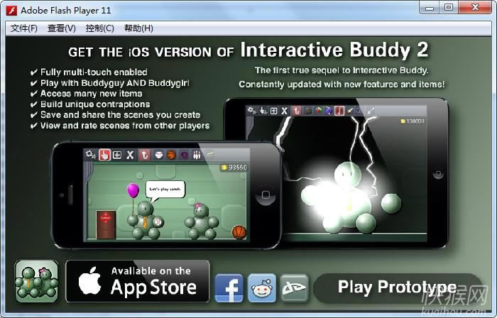 �������2(Interactive Buddy 2)��Ϸ��վ