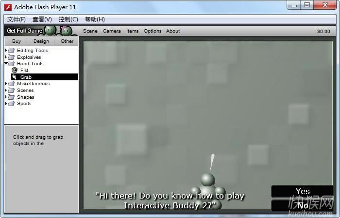 �������2(Interactive Buddy 2)��Ϸ��վ