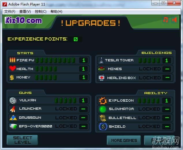 守护远古遗迹2游戏本站