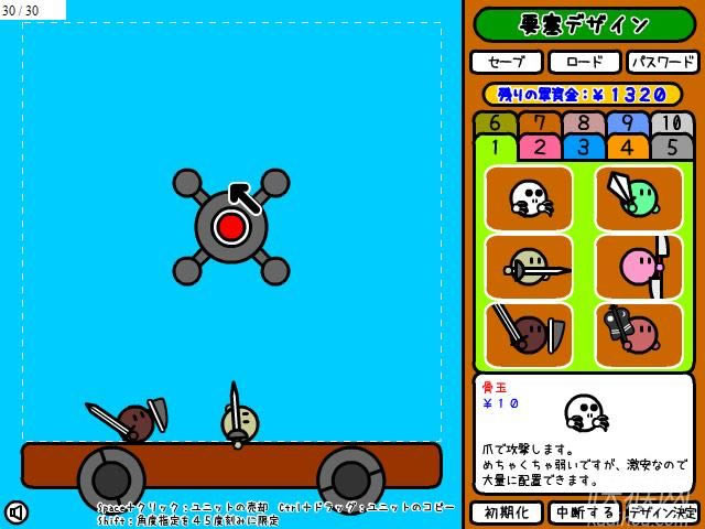 激突要塞2游戏本站